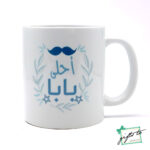 Dad's Honey Tea Break – A Cozy & Wholesome Moment Just for Him - Image 4