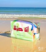 Summer Escape Essentials Gift Basket - Image 5