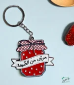 Traditional Lebanese Coffee Gift Box – A Taste of Nostalgia - Image 2