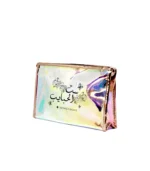 Ahla Sobhiyye Lal Mama Gift Box - Image 4