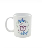 Set El Kol Appreciation Gift Box - Image 2