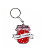 Sobhiyye Coffee & Sweet Treats Gift Box - Image 3