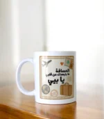 For the Dad I Miss Daily – A Hug in a Box - Image 3