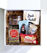 Morning Vibes with a Lebanese Twist – Gift Box for Him