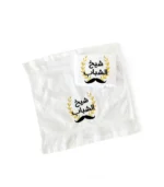 Sheikh El Shabeb Grooming Essentials Box - Image 6