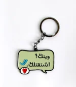 Hearts Across Borders LDR Gift Box - Image 2