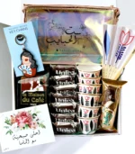 Ahla Sobhiyye Lal Mama Gift Box