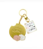 You Are The Raha to My Baskout Gift Box - Image 2