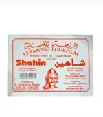 You Are The Raha to My Baskout Gift Box - Image 3