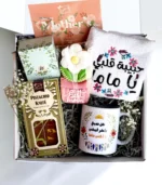 Sabah El Khair Mama Tea Set