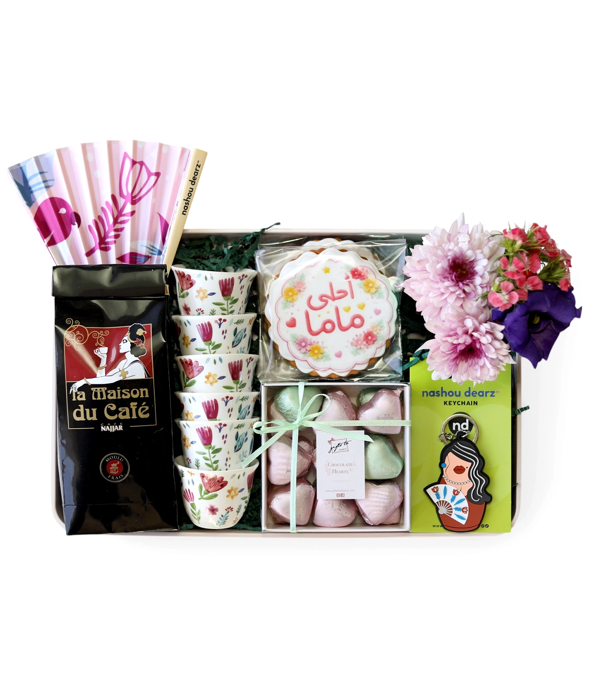 Coffee Tray For Mom Ahla Mama Coffee Treat Tray - Image 1