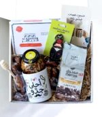 Ahla Jeddo Morning Treats Gift Box