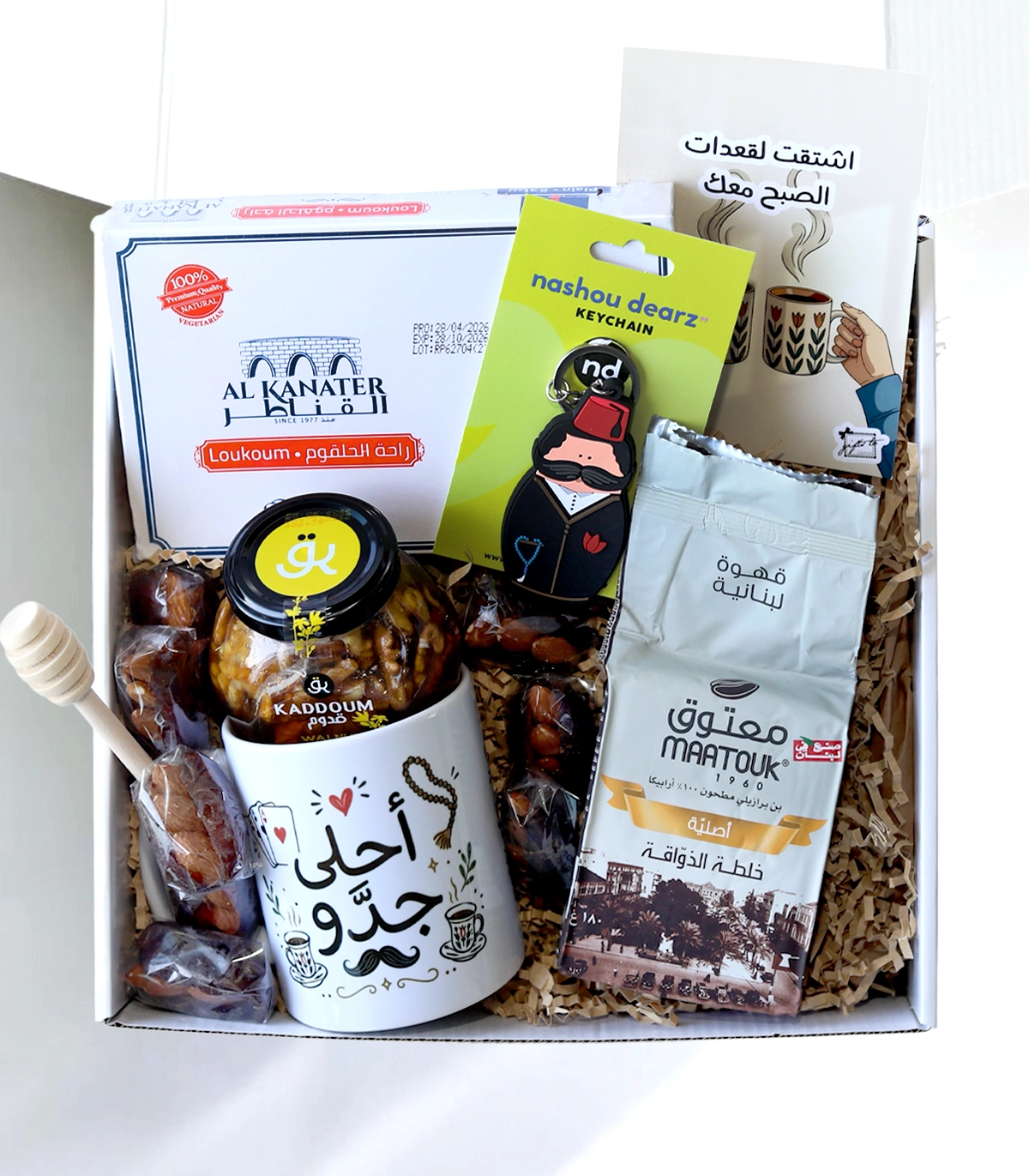 Ahla Jeddo Ahla Jeddo Morning Treats Gift Box - Image 1