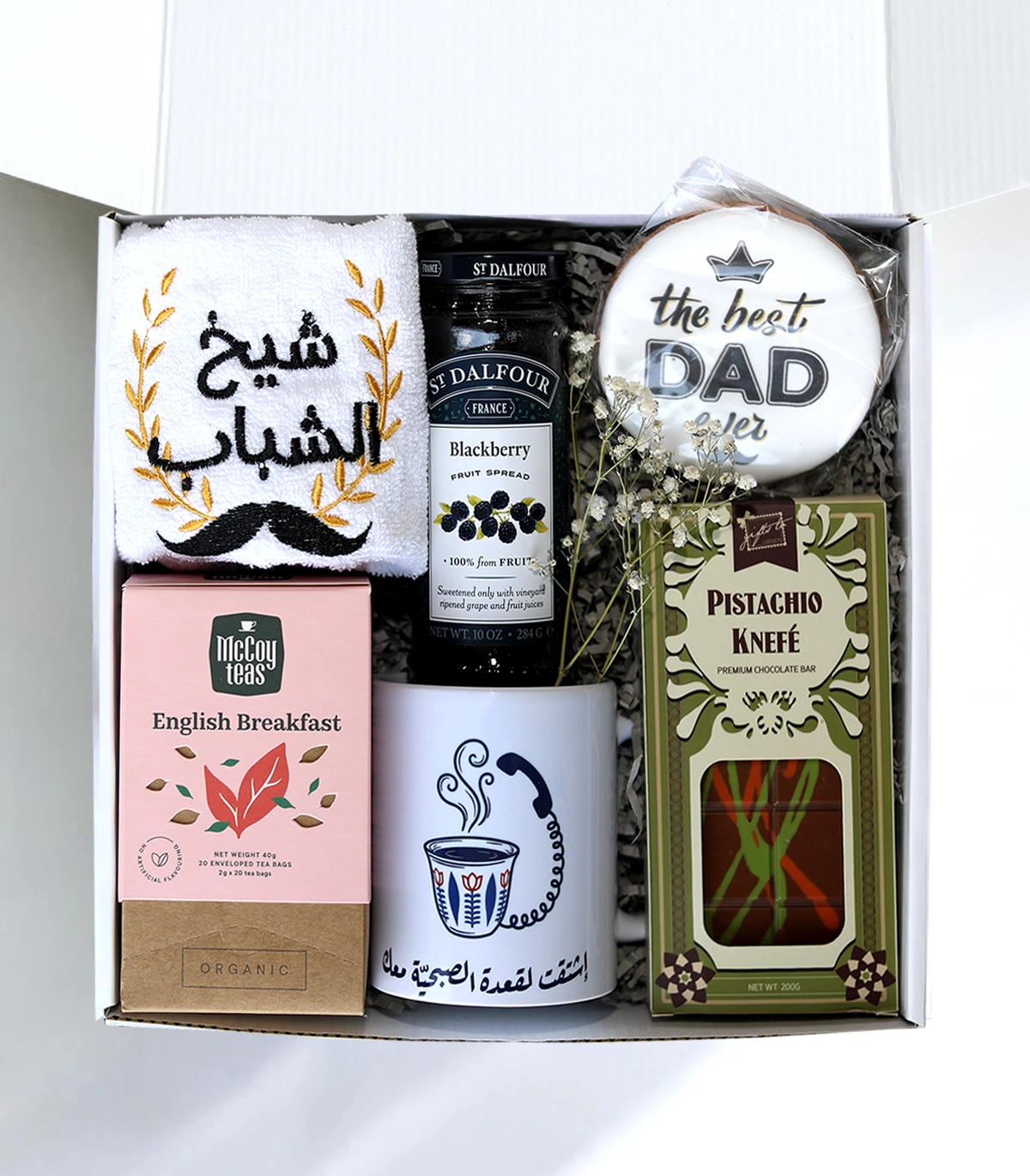 Tea Box Gift For Dad Dad's Morning Ritual Gift Box - Image 1