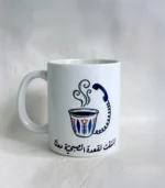 Dad's Morning Ritual Gift Box - Image 2